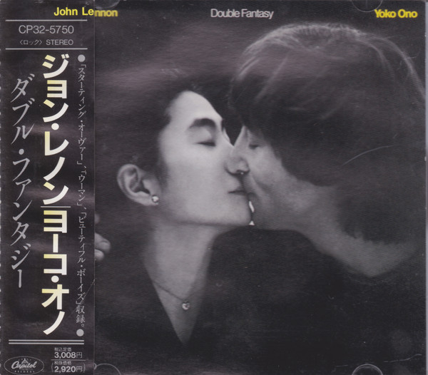 John Lennon & Yoko Ono - Double Fantasy | Capitol Records (CP32-5750)