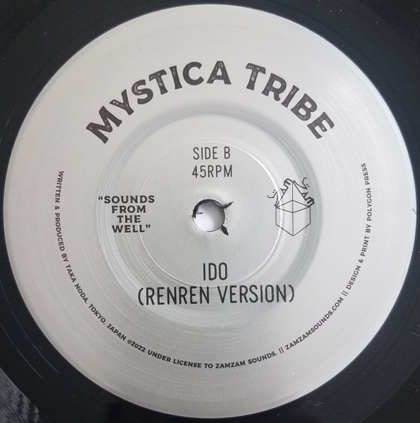 Mystica Tribe - Ido | ZamZam Sounds (ZAMZAM90) - 3
