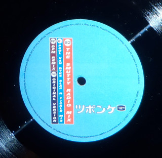 DFM - You Like That?! | MFS (MFS 7075-0) - 4