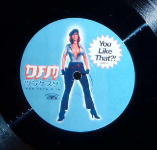 DFM - You Like That?! | MFS (MFS 7075-0) - 3