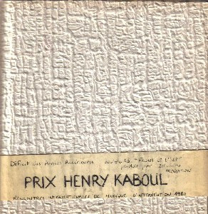 DDAA - Front De L'Est | Illusion Production (IP 003)