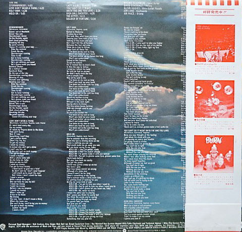 Deep Purple - Stormbringer | Warner Bros. Records (P-10110W)