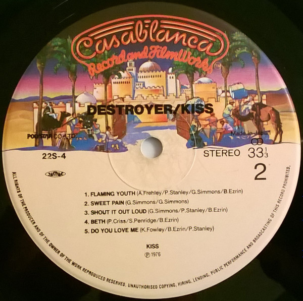 Kiss - Destroyer | Casablanca (22S-4) - 4