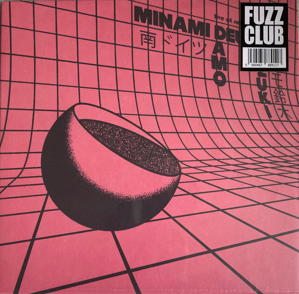 Live At Roadburn Festival