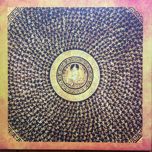 Peter Power & Friends - Awake Into Life | Invisible, Inc. (INVINC 15 LP) - main