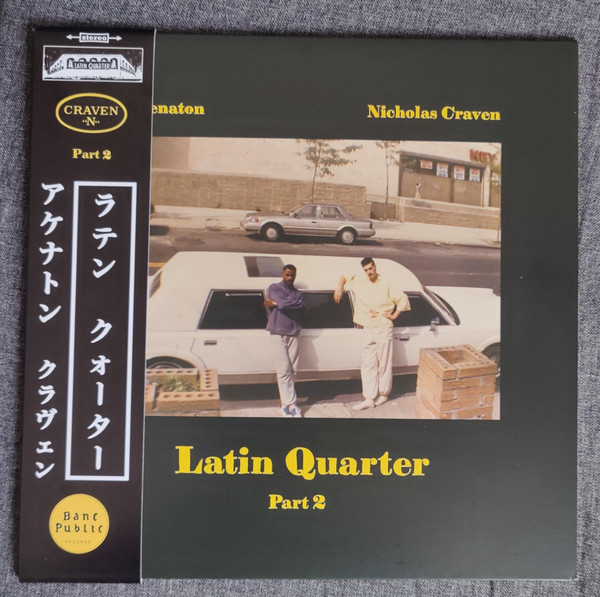 Akhenaton  &  Nicholas Craven - Latin Quarter Part 2 | Nicholas Craven Productions (none)