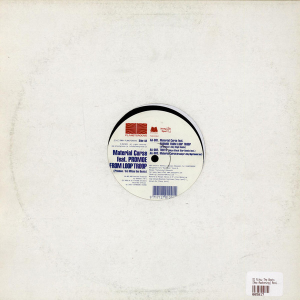 DJ Mitsu The Beats - [New Awakening] Remixes Part 7 | Planetgroove (PGAD-K1012) - 2