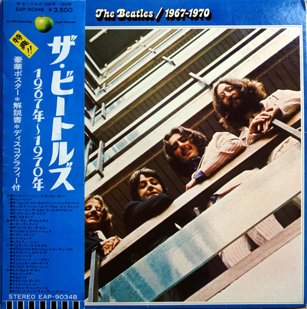 The Beatles - 1967-1970 | Apple Records (EAP-9034B)