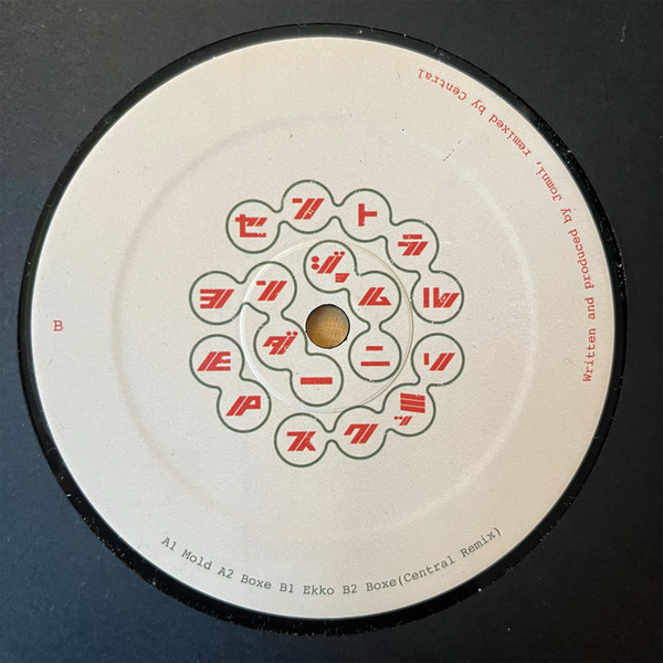 Jomni - Yonder EP | Gorin Recordings (GRN003) - 2