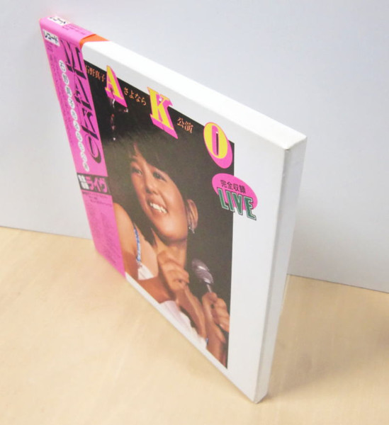 Mako Ishino - 石野真子さよなら公演完全収録 Live | Victor (SJV-5081〜83) - 2 Mako Ishino - 石野真子さよなら公演完全収録 Live | Victor (SJV-5081〜83) - 2