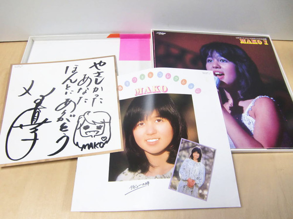 Mako Ishino - 石野真子さよなら公演完全収録 Live | Victor (SJV-5081〜83) - 3 Mako Ishino - 石野真子さよなら公演完全収録 Live | Victor (SJV-5081〜83) - 3