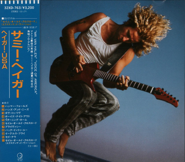 Sammy Hagar - Sammy Hagar CD | Geffen Records (32XD-763) - main