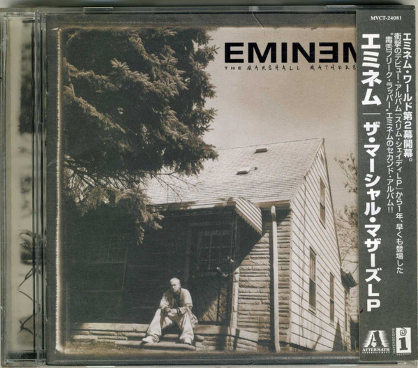 Eminem - The Marshall Mathers LP | Aftermath Entertainment (MVCT-24081)