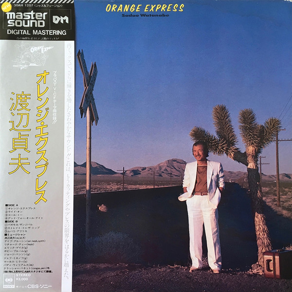 Sadao Watanabe - Orange Express | CBS/Sony (30AH 1207) - main