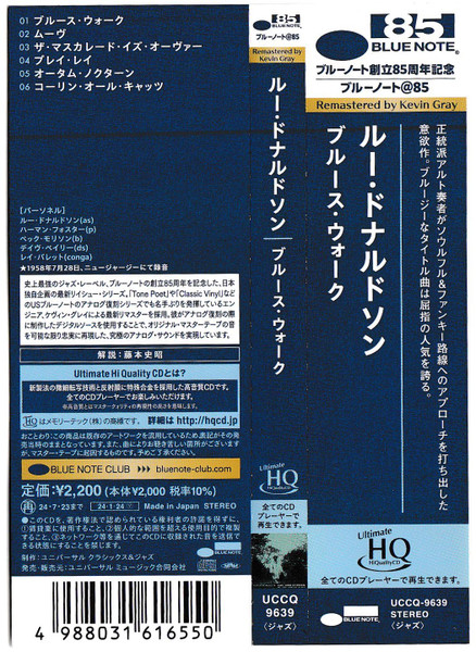 Lou Donaldson - Blues Walk | Blue Note (UCCQ-9639) - 4