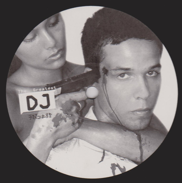 Lexy & K-Paul - The Greatest DJ | Low Spirit Recordings (74321 70420 1) - 3