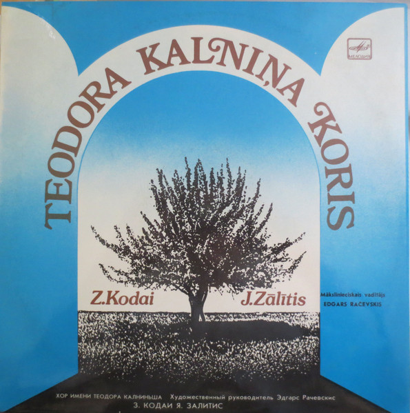 Latvian Radio Choir - Zoltán Kodály , Jānis Zālītis - Laudes Organi | Мелодия (С10 23787 003)