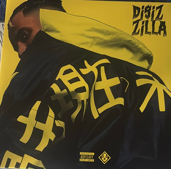 Disiz Zilla