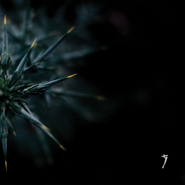 Refracted - In Veil | Titrate (TITR003) Refracted - In Veil | Titrate (TITR003)