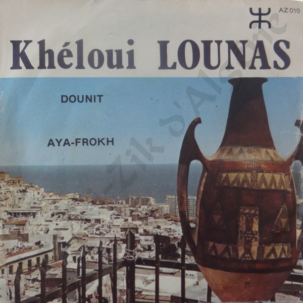 Lounès Kheloui - Dounit / Aya-Frokh | Azwaw (AZ 010)