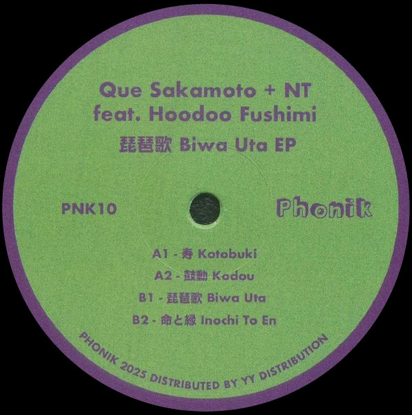 Que Sakamoto + Noriyuki Takagi feat. Hoodoo Fushimi - 琵琶歌 Biwa Uta | Phonik (PNK10) - 2