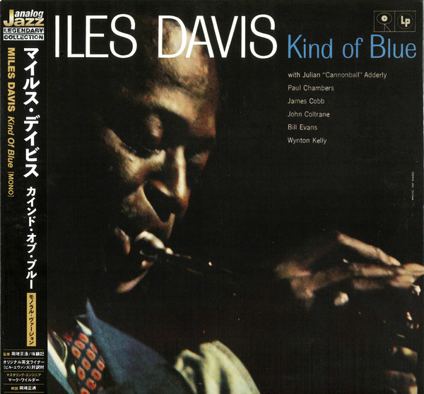 Miles Davis - Kind Of Blue | Sony Records Int'l (SIJP 1019) Miles Davis - Kind Of Blue | Sony Records Int'l (SIJP 1019)