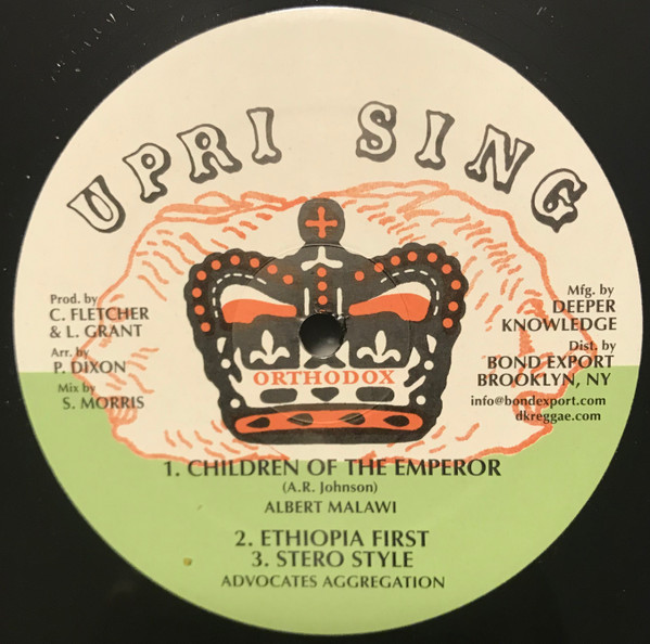 Albert Malawi / Advocates Aggregation - Children Of The Emperor / Ethiopia First / Stereo Style | Uprising (DKR-251)