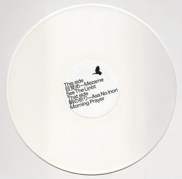 Fumio Miyashita - White Morning | Ambient Sans (AMS003) - 2
