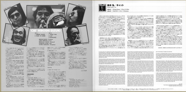 Hiroshi Suzuki = Hiroshi Suzuki - Cat = キャット | Nipponophone (COJY-9555) - 3