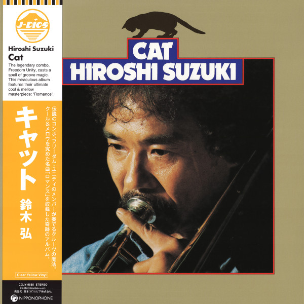Hiroshi Suzuki = Hiroshi Suzuki - Cat = キャット | Nipponophone (COJY-9555) Hiroshi Suzuki = Hiroshi Suzuki - Cat = キャット | Nipponophone (COJY-9555)