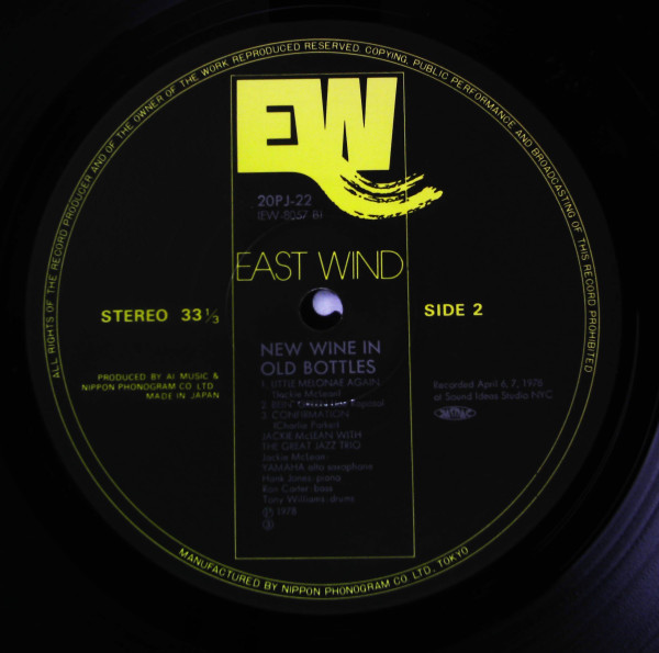 Jackie McLean And The Great Jazz Trio - New Wine In Old Bottles | East Wind (20PJ-22) - 4