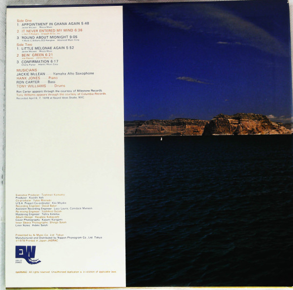 Jackie McLean And The Great Jazz Trio - New Wine In Old Bottles | East Wind (20PJ-22) - 2