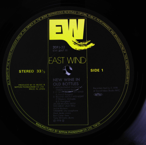 Jackie McLean And The Great Jazz Trio - New Wine In Old Bottles | East Wind (20PJ-22) - 3
