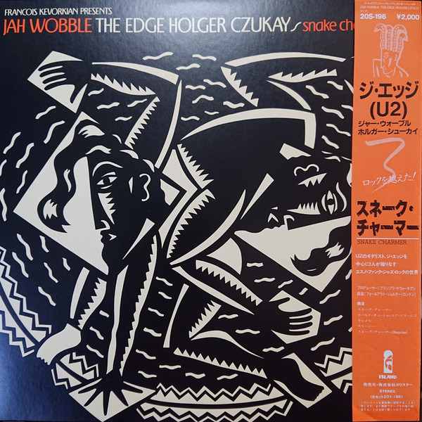 Jah Wobble , The Edge , Holger Czukay - Snake Charmer | Island Records (20S-196) Jah Wobble , The Edge , Holger Czukay - Snake Charmer | Island Records (20S-196)