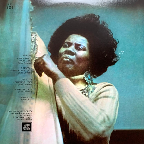 Alice Coltrane - Ptah, The El Daoud LP | Audio Clarity (ACL0075) - 4