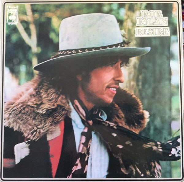 Bob Dylan - Desire | CBS (SBP 234778)