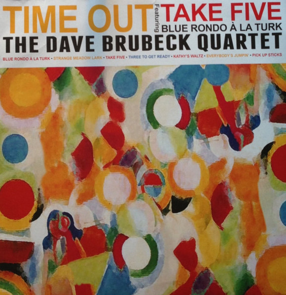 The Dave Brubeck Quartet - Time Out | DOM-Ermitage (VNL 12206 LP)