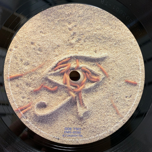 Iron Maiden - Powerslave | EMI (EMS-91091) - 4