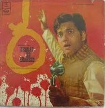 Prem Dhawan - Bharat Ke Shaheed | Odeon (MOCE 4156) - main