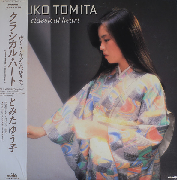 Yuko Tomita - Classical Heart | Panam (GWP-1024)
