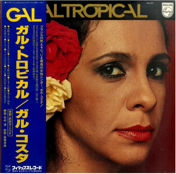 Gal Costa - Gal Tropical | Philips (FDX-472) Gal Costa - Gal Tropical | Philips (FDX-472)