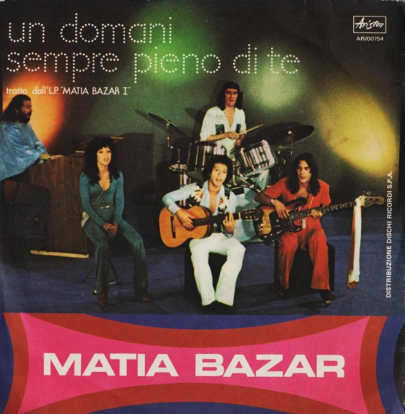 Matia Bazar - Che Male Fa | Ariston (AR/00754) - 2