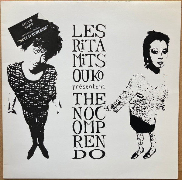 Les Rita Mitsouko - The No Comprendo | Virgin (70 465) - 2