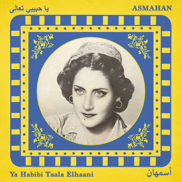 Asmahan - Ya Habibi Taala Elhaani | Elmir Records (MIR03LP)