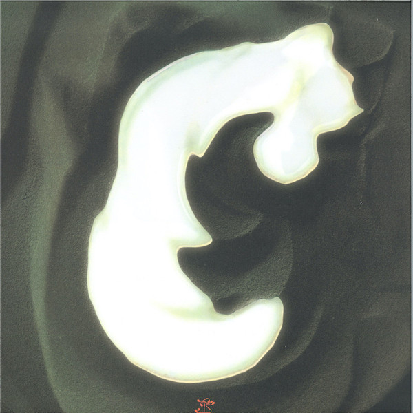 Space Drum Meditation - Swamp Spirit | Paryìa (Paryìa007)