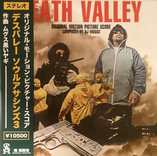 DJ Muggs - Death Valley: Original Motion Picture Score | Soul Assassins Records (none) - main DJ Muggs - Death Valley: Original Motion Picture Score | Soul Assassins Records (none) - main