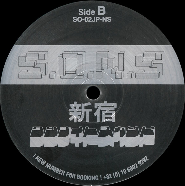 S.O.N.S - Shinjuku One Night Stand | S.O.N.S (SO-02JP-NS)
