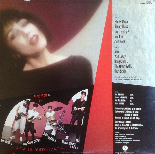Sandii & The Sunsetz - Viva Lava Liva 1980 - 1983 | Sire (250377-1) - 2 Sandii & The Sunsetz - Viva Lava Liva 1980 - 1983 | Sire (250377-1) - 2
