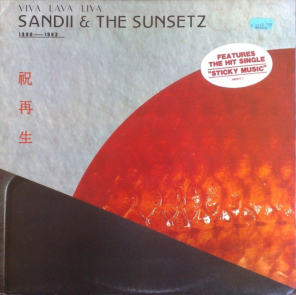 Sandii & The Sunsetz - Viva Lava Liva 1980 - 1983 | Sire (250377-1)
