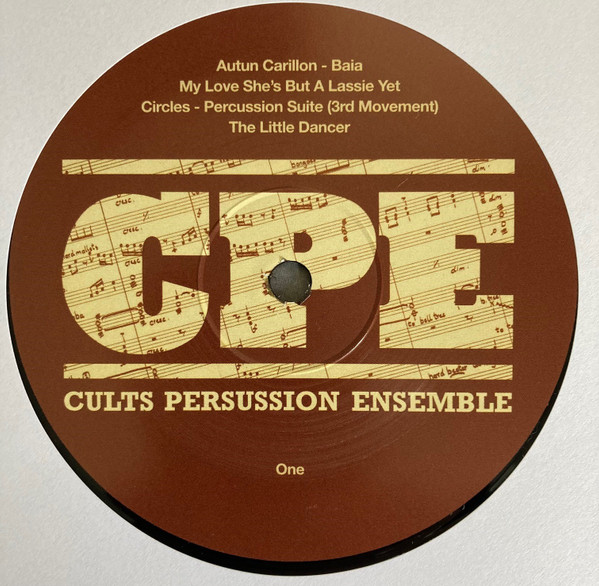 Cults Percussion Ensemble - Cults Percussion Ensemble | Trunk Records (JBH046LP) - 3 Cults Percussion Ensemble - Cults Percussion Ensemble | Trunk Records (JBH046LP) - 3